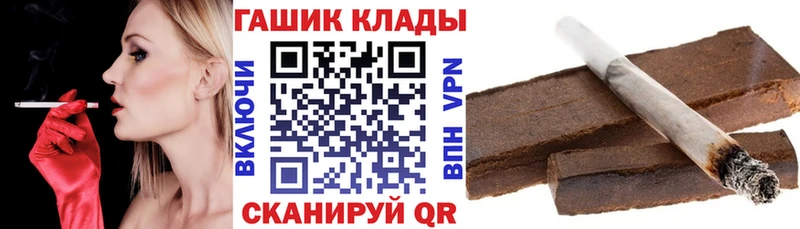 Наркотические вещества Катайск Метамфетамин  ГАШ  Конопля  СК 