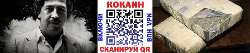 Кокаин Перу  Катайск 
