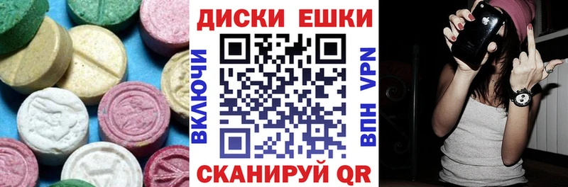 что такое наркотик  Катайск  Ecstasy 250 мг 