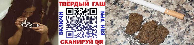 ГАШИШ индика сатива Катайск