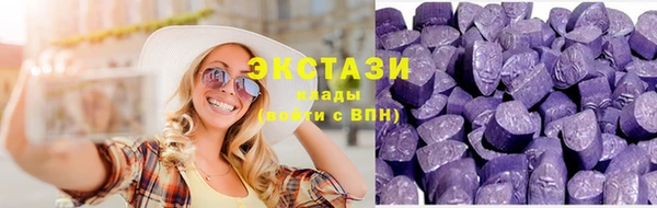 ГАЛЛЮЦИНОГЕННЫЕ ГРИБЫ Володарск