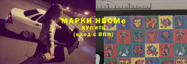 ГАЛЛЮЦИНОГЕННЫЕ ГРИБЫ Володарск
