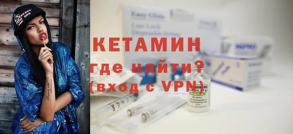 альфа пвп Верея
