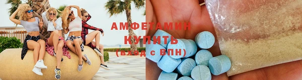 ГАЛЛЮЦИНОГЕННЫЕ ГРИБЫ Володарск
