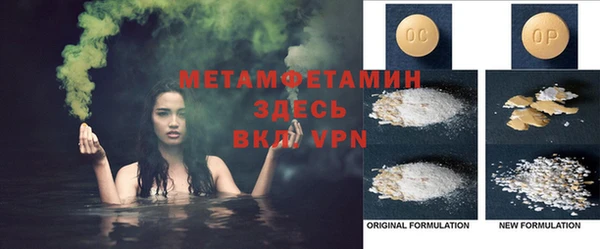 гашиш Волосово