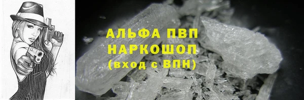 гашиш Волосово