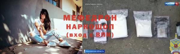 соль курить ск Снежинск