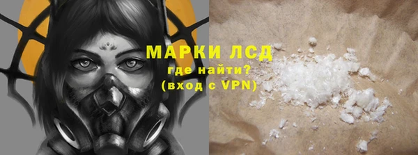 альфа пвп Верея