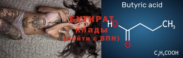 мдма Волоколамск