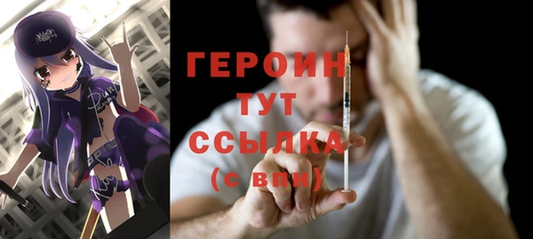 гашиш Волосово