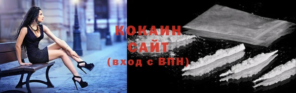 гашиш Волосово