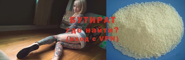 мдма Волоколамск