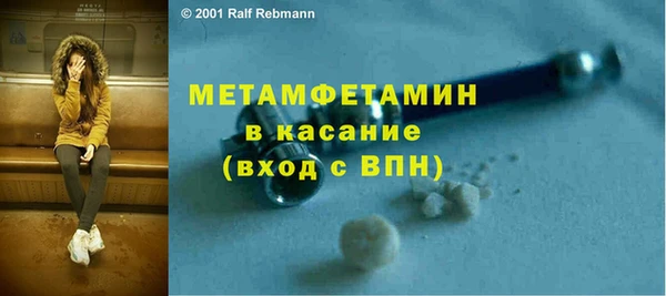 ГАЛЛЮЦИНОГЕННЫЕ ГРИБЫ Володарск