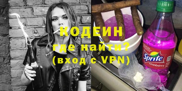 ГАЛЛЮЦИНОГЕННЫЕ ГРИБЫ Володарск