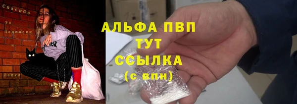 мдма Волоколамск