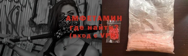 ГАЛЛЮЦИНОГЕННЫЕ ГРИБЫ Володарск