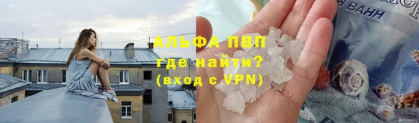 мдма Волоколамск
