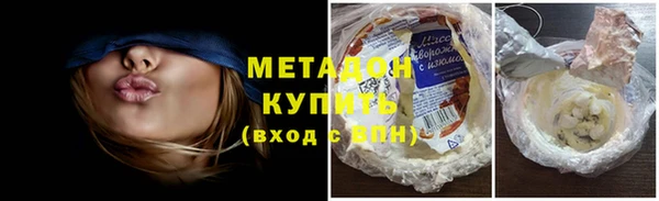 мдма Волоколамск