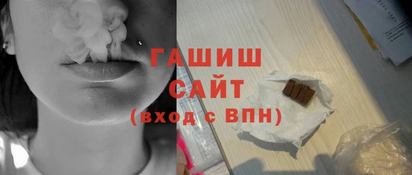 ГАЛЛЮЦИНОГЕННЫЕ ГРИБЫ Володарск