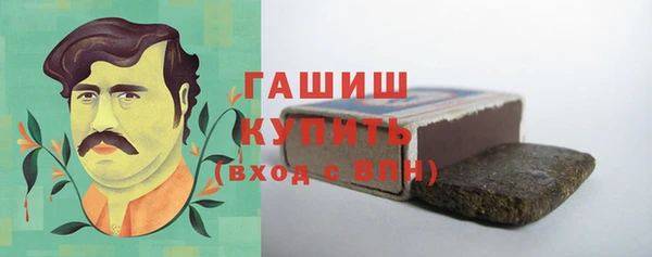 гашиш Волосово