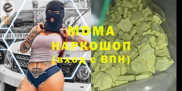 MDMA Premium VHQ Слюдянка