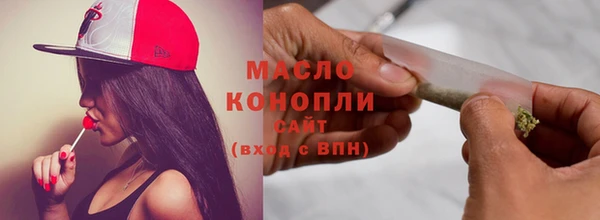 MDMA Premium VHQ Слюдянка