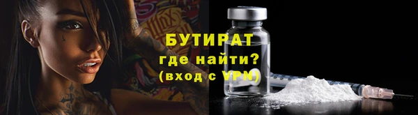 ГАЛЛЮЦИНОГЕННЫЕ ГРИБЫ Володарск