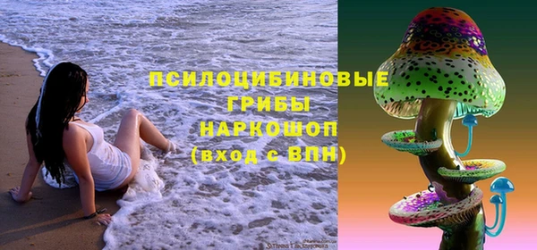 гашиш Волосово