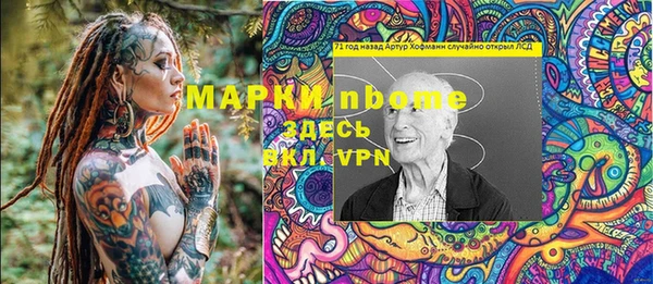 мдма Волоколамск