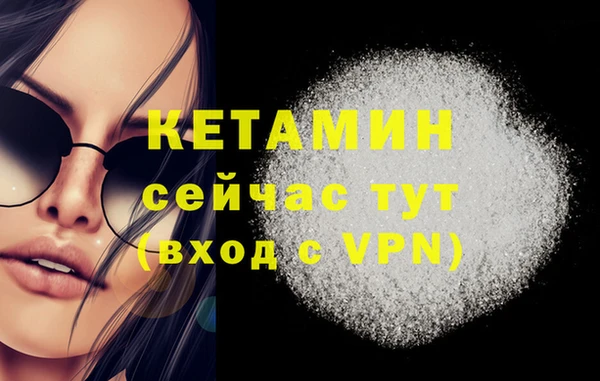 гашиш Волосово