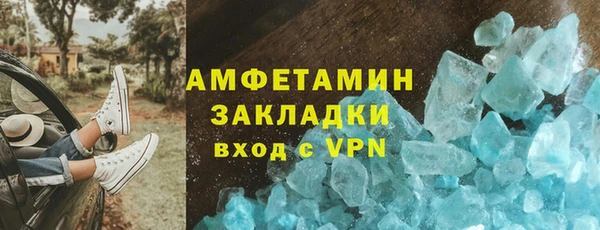 скорость Снежногорск