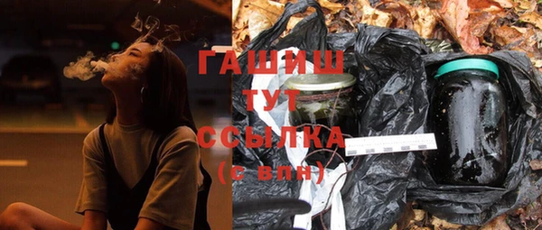 гашиш Волосово
