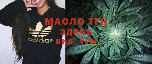 MDMA Premium VHQ Слюдянка