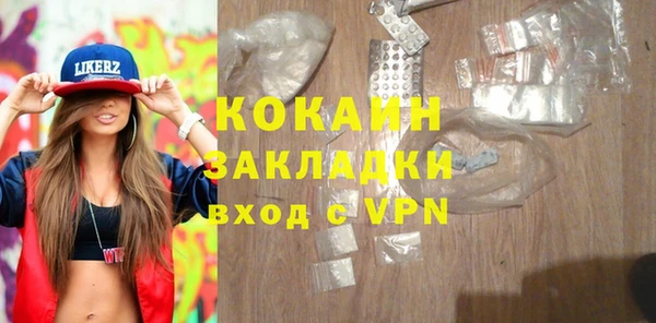 мдма Волоколамск