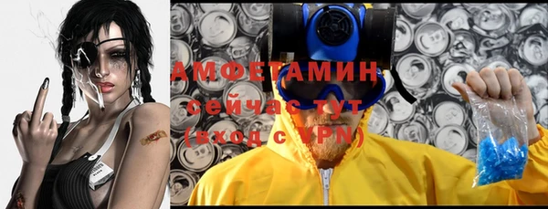 ГАЛЛЮЦИНОГЕННЫЕ ГРИБЫ Володарск