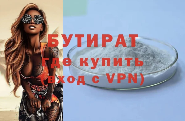 мдма Волоколамск