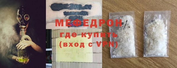 мдма Волоколамск