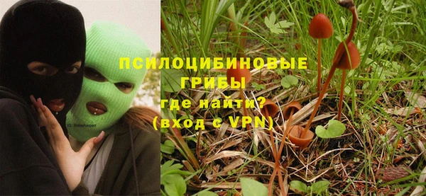 гашиш Волосово