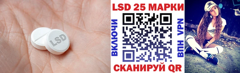 Лсд 25 экстази кислота  где можно купить   нарко площадка телеграм  Катайск 