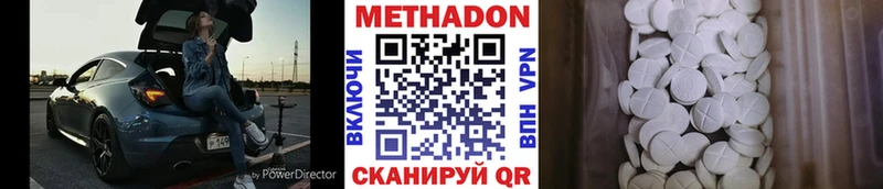 МЕТАДОН мёд  kraken ТОР  Катайск  купить наркотики цена 