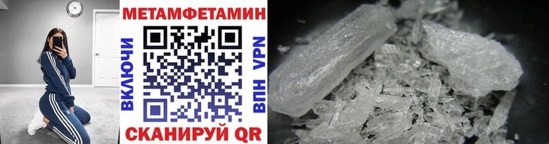 Первитин пудра  Катайск 