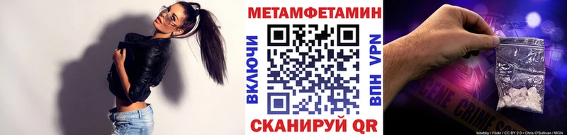Первитин винт Катайск